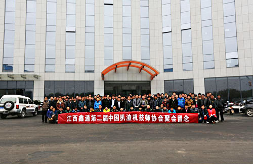 The 2nd Chinese Crawler Loader Technician Association Meeting in Siton