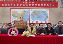 Siton Took Part in