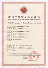 Safety Certificate of approval for mining products