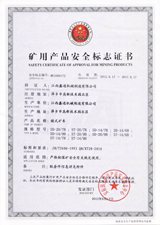 Safety Certificate of approval for mining products
