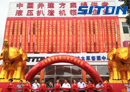 3S Shop in Shanxi