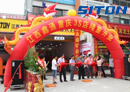 3S Shop in Chongqing