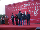 The 3rd Siton Sports Meeting