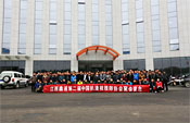 The 2nd Chinese Crawler Loader Technician Association Meeting in Siton