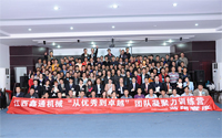 Uniting the SITON spirit by improving the team building