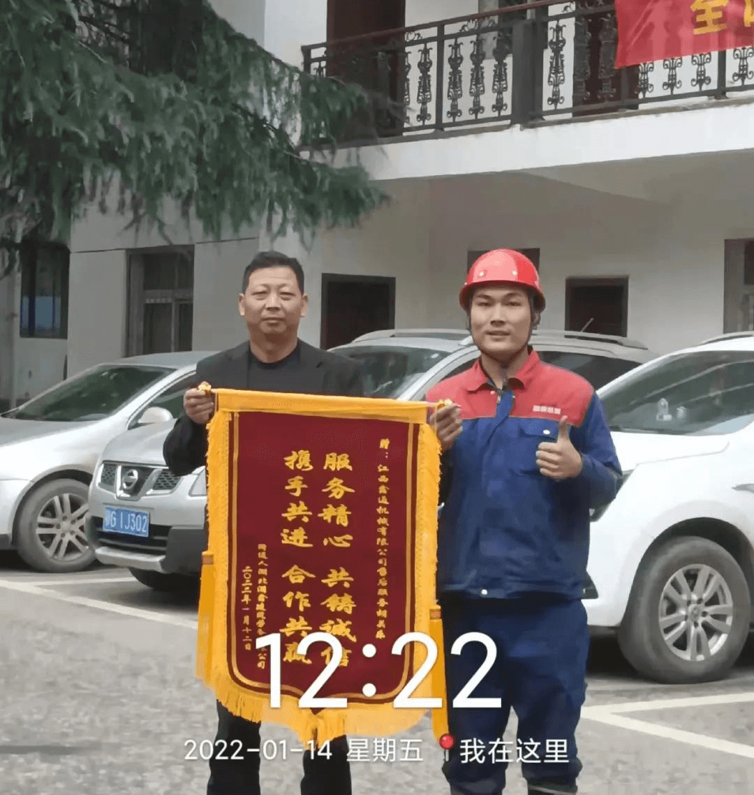 Long hole drilling rig reduced staff and increased efficiency, Siton’s service was awarded again